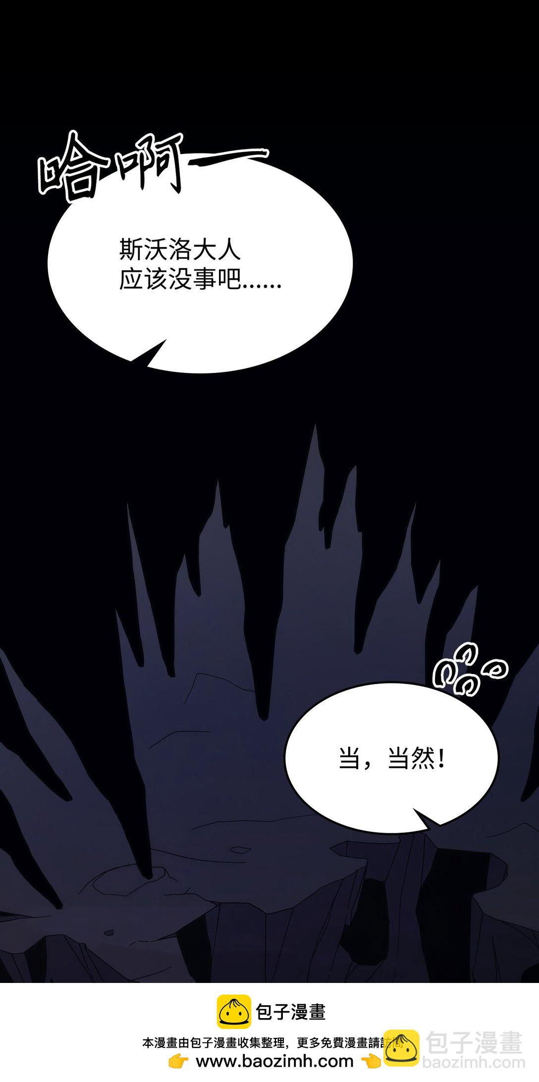 24 监视者49