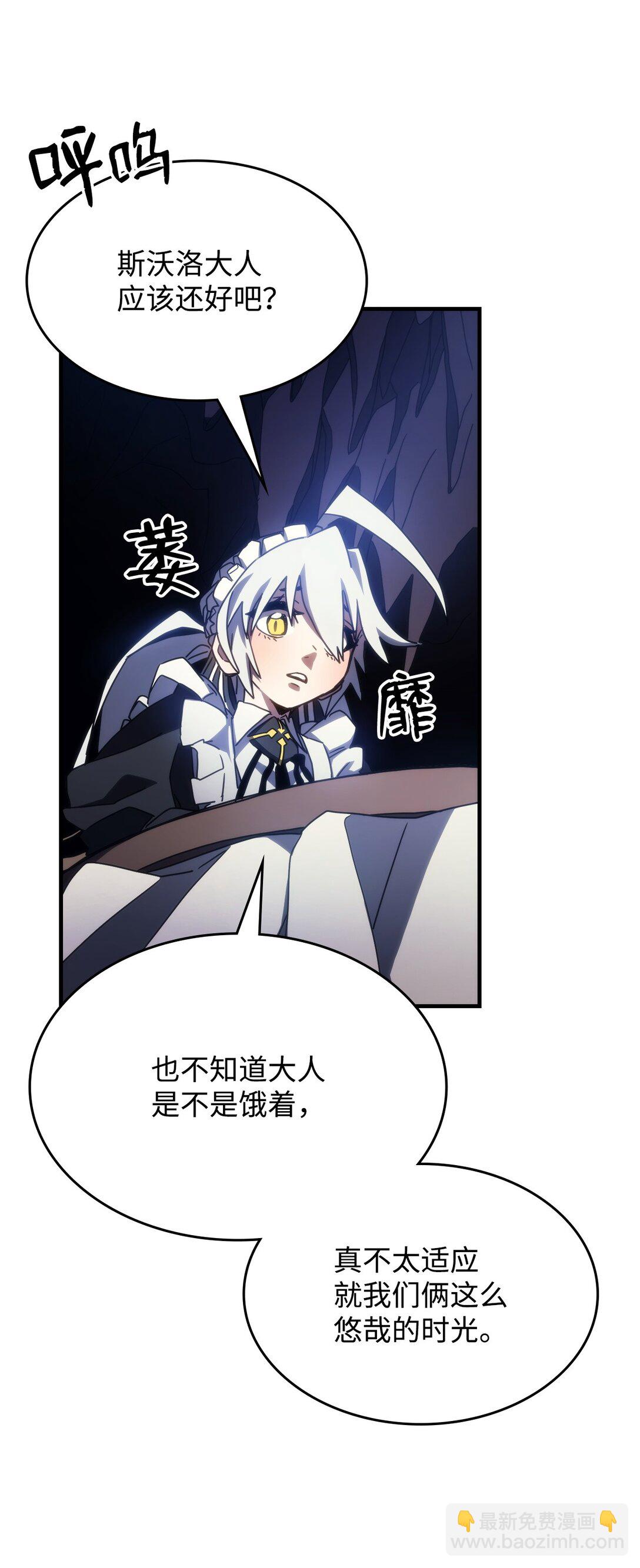 24 监视者55
