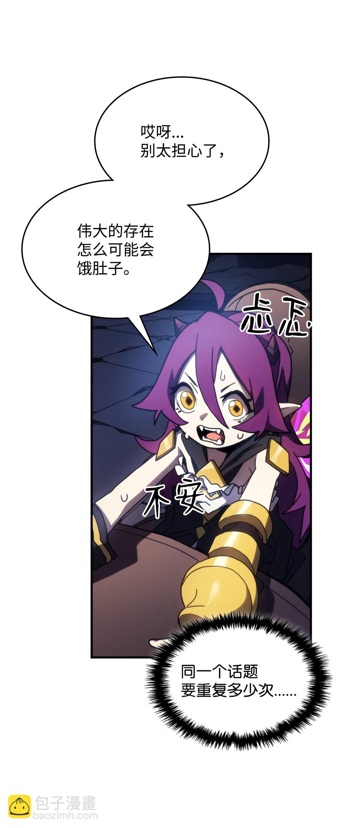 24 监视者56