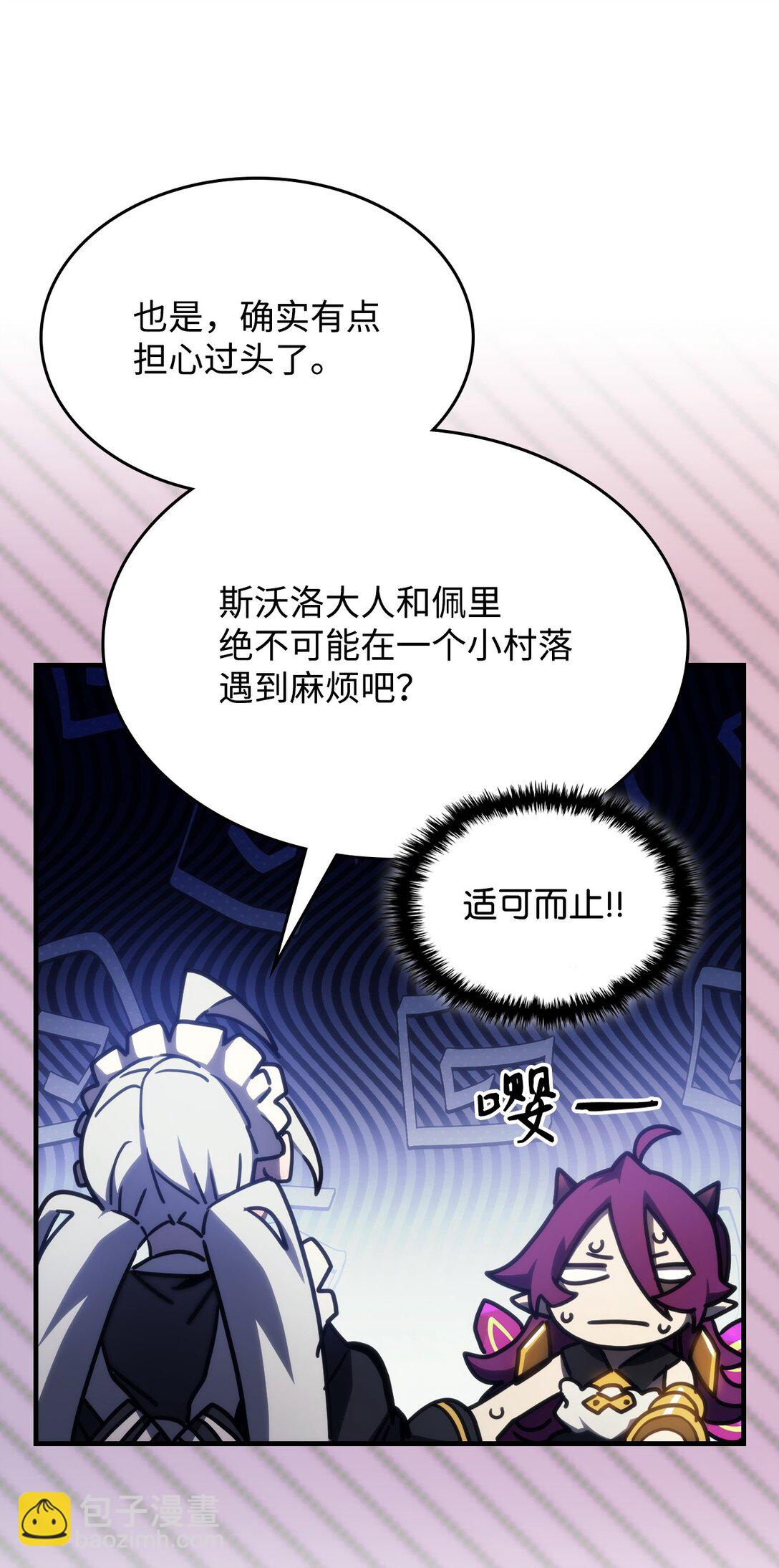 24 监视者57
