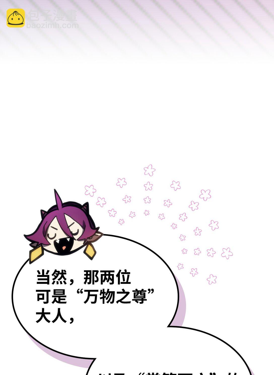 24 监视者58
