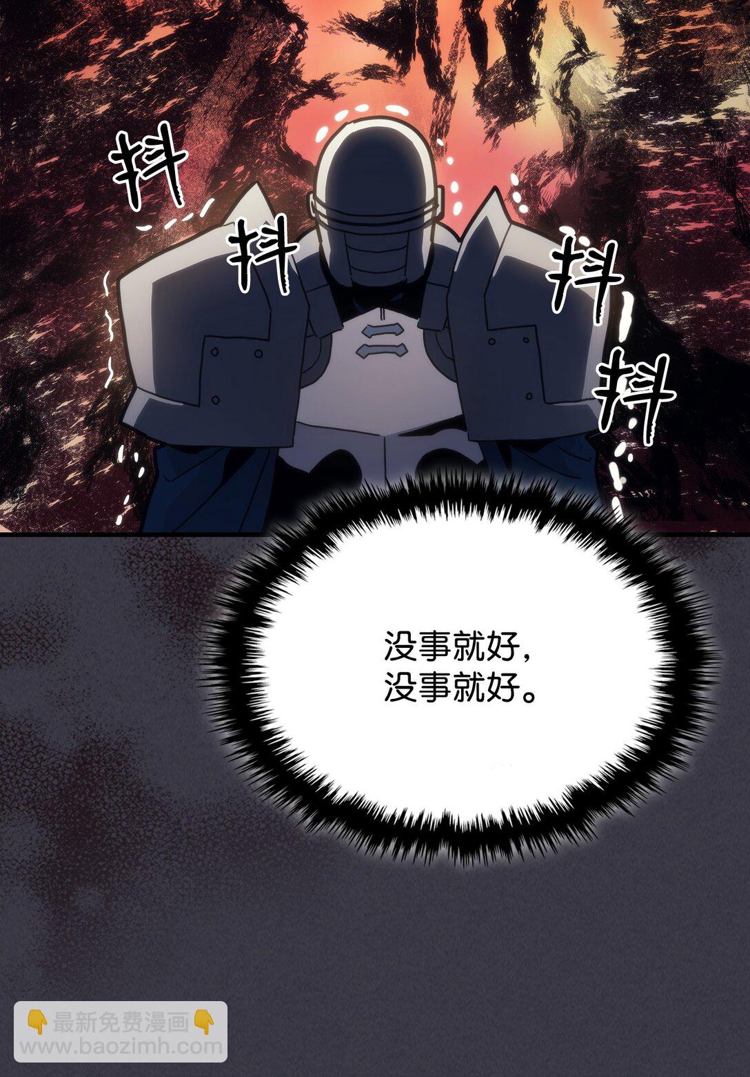 24 监视者6