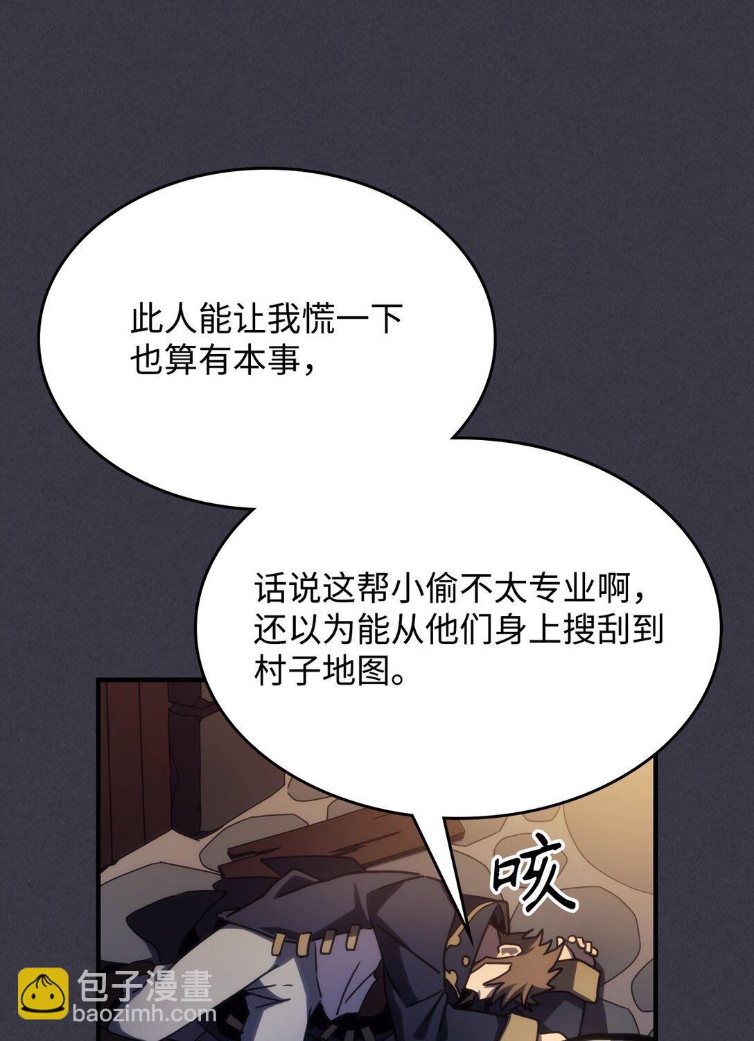 24 监视者62