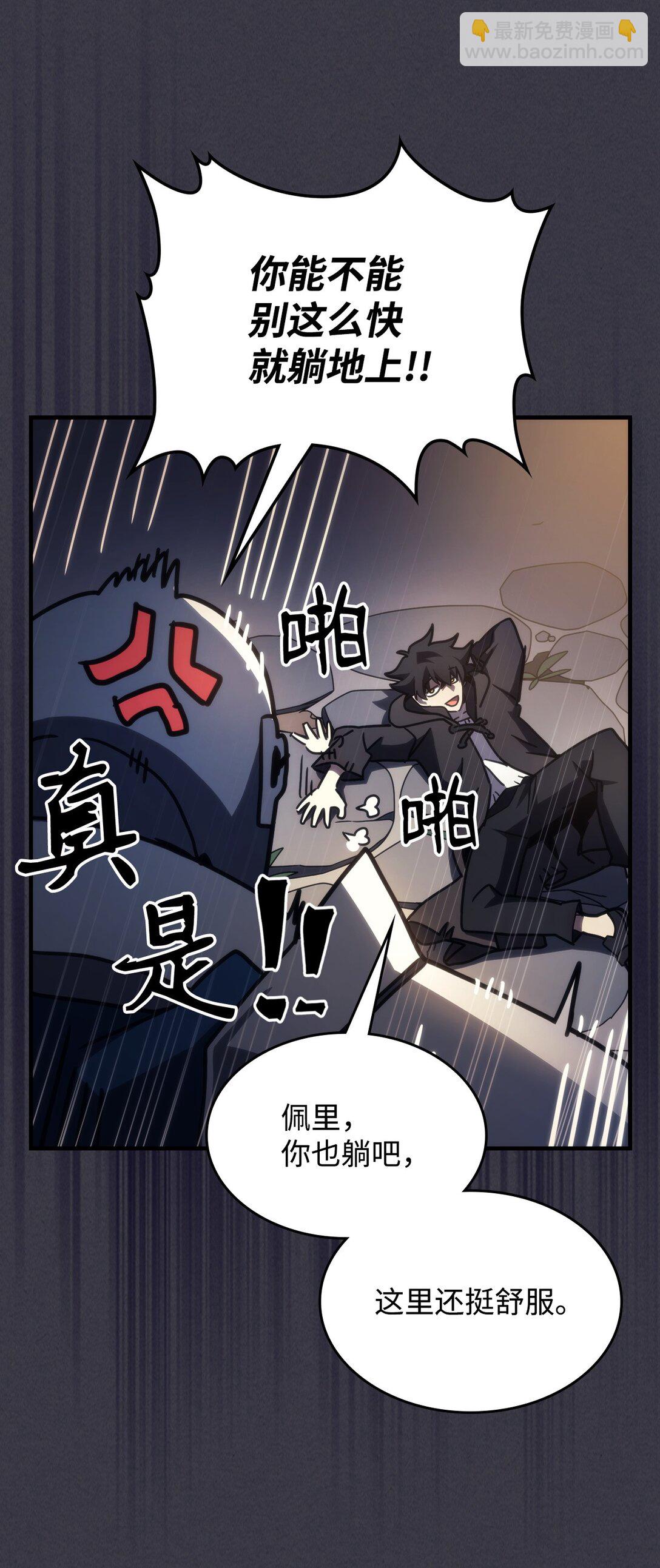 24 监视者65