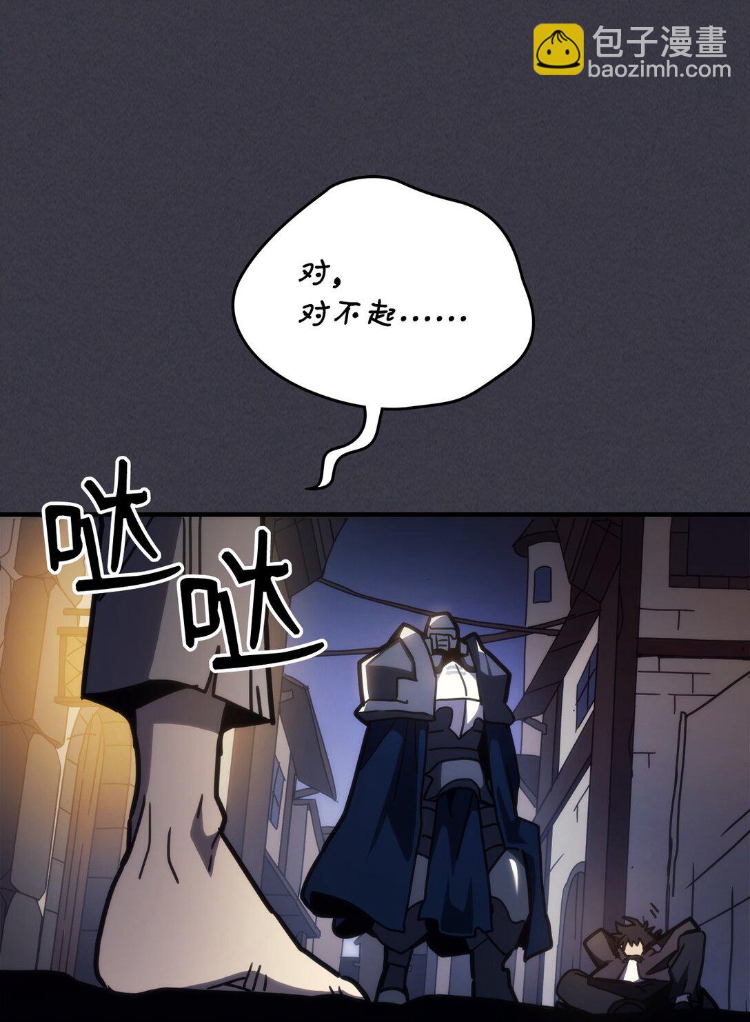 24 监视者66