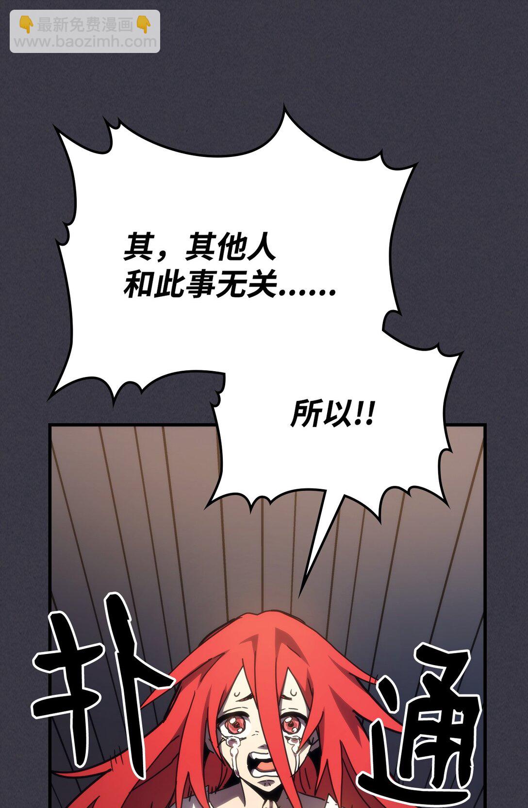 24 监视者68