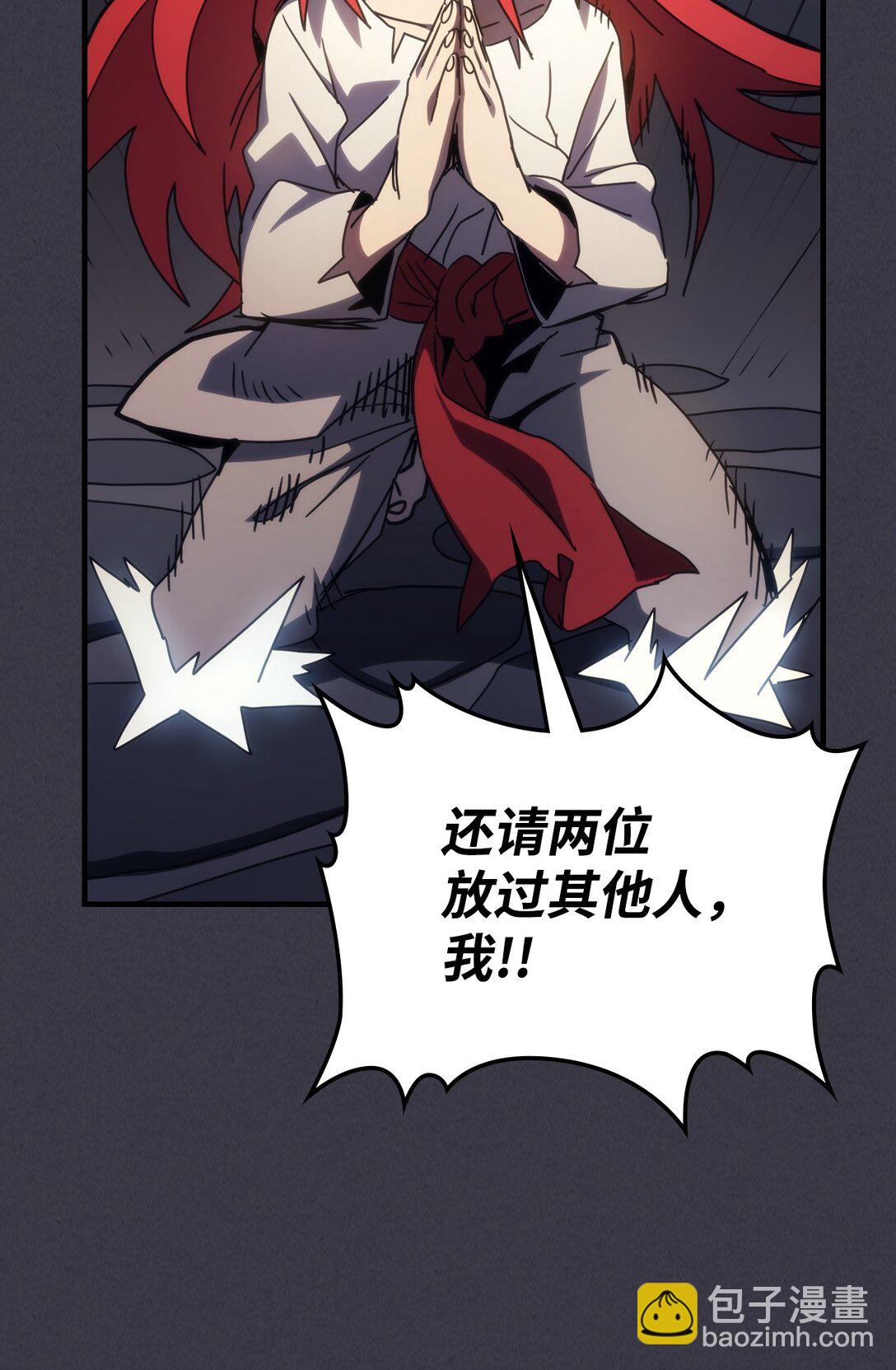 24 监视者69