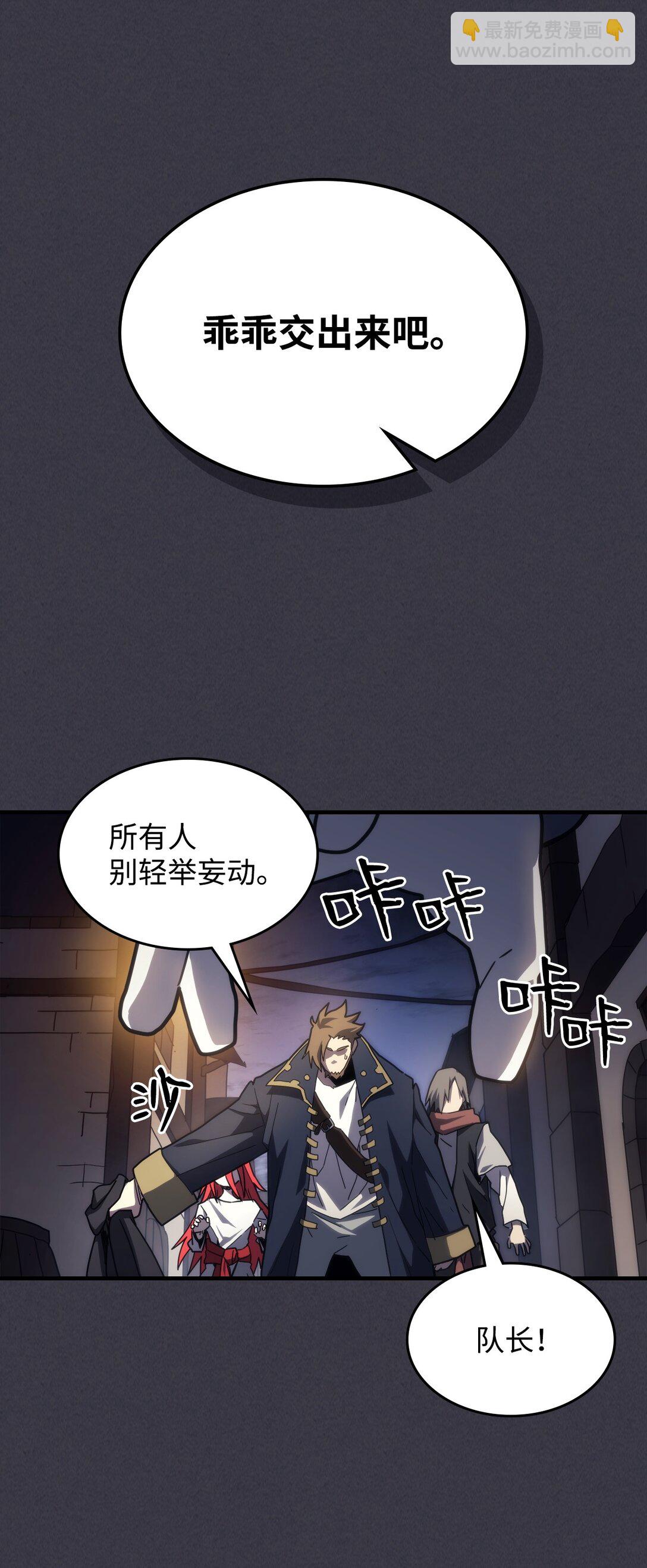 24 监视者7