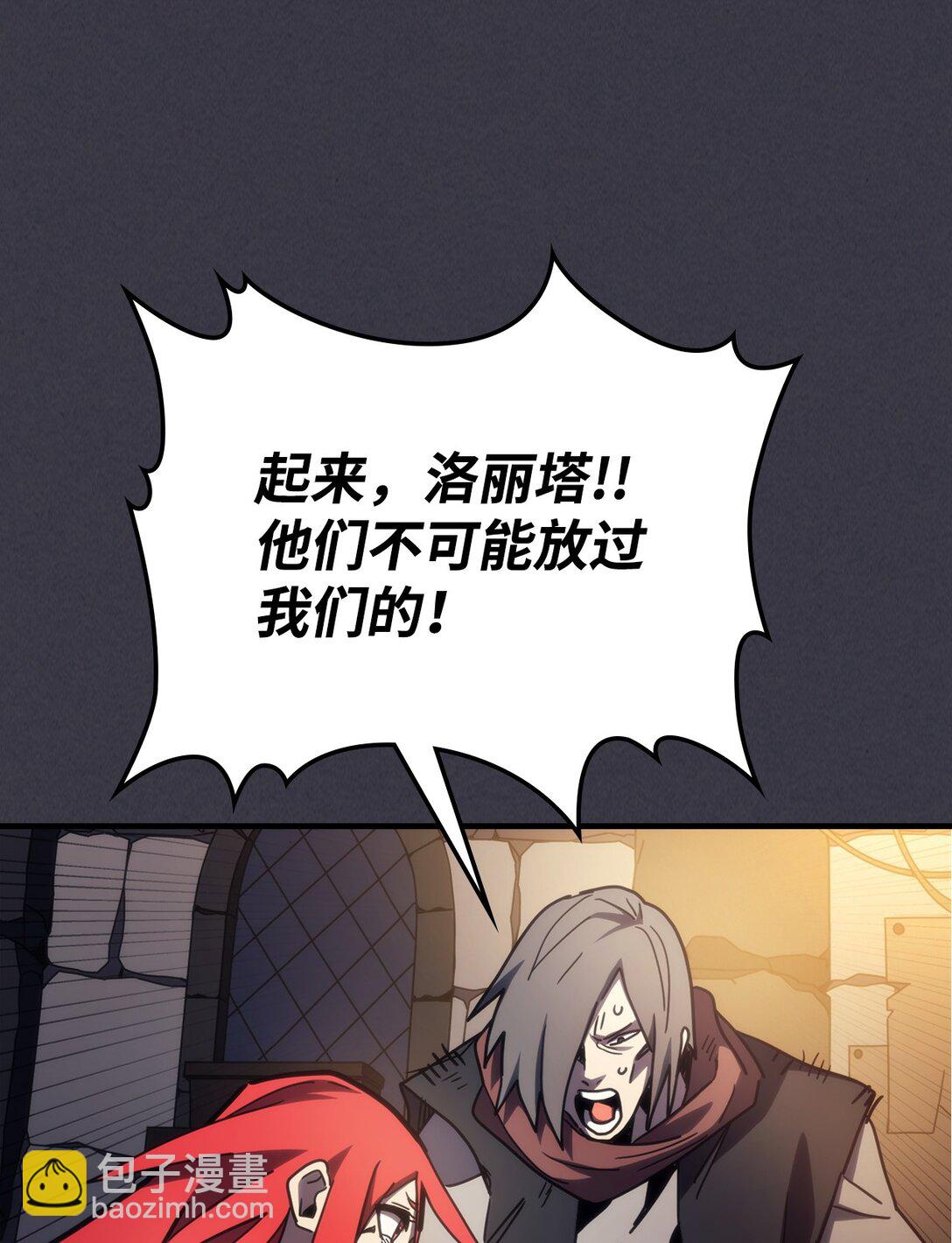 24 监视者70