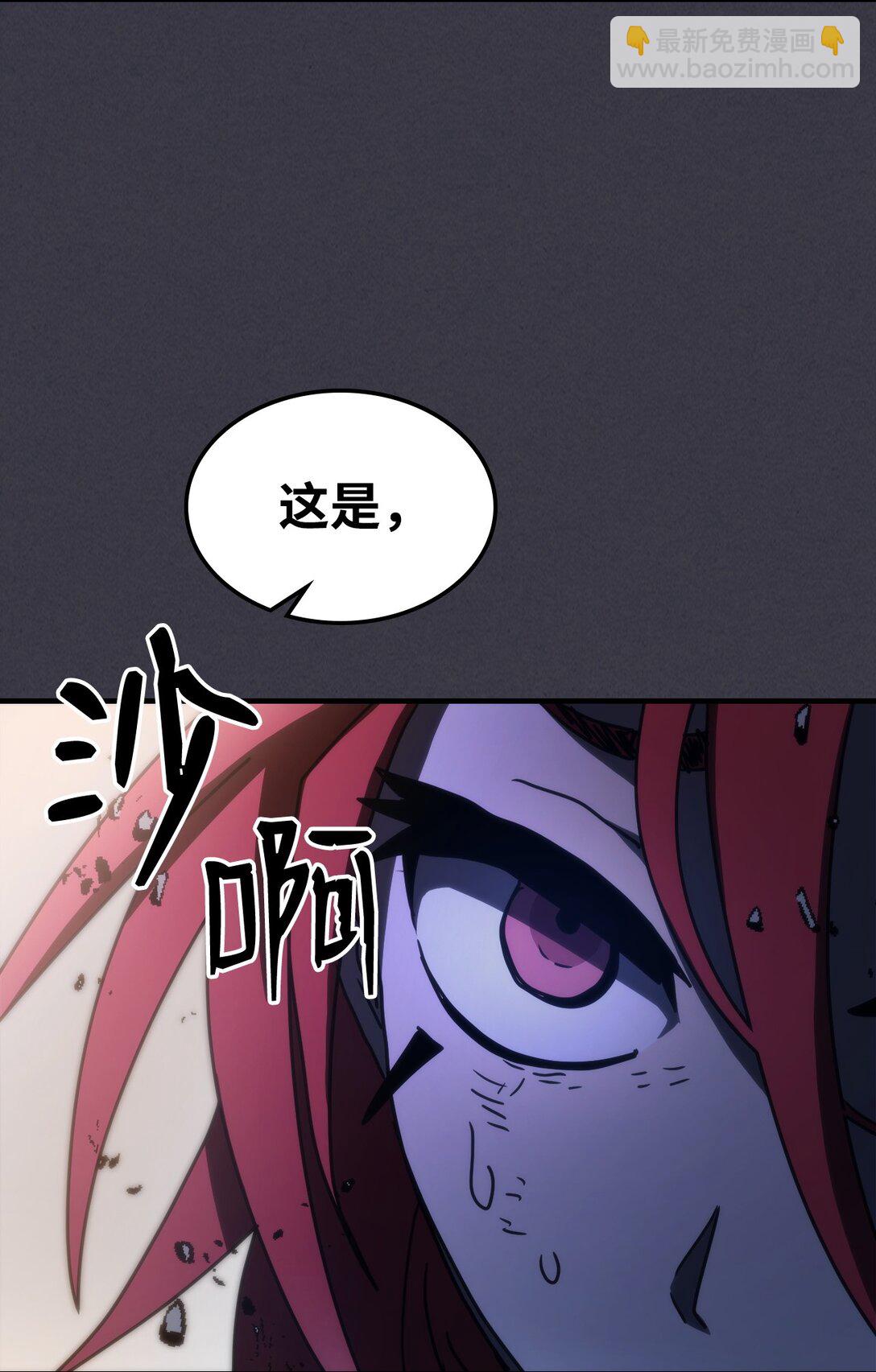 24 监视者81