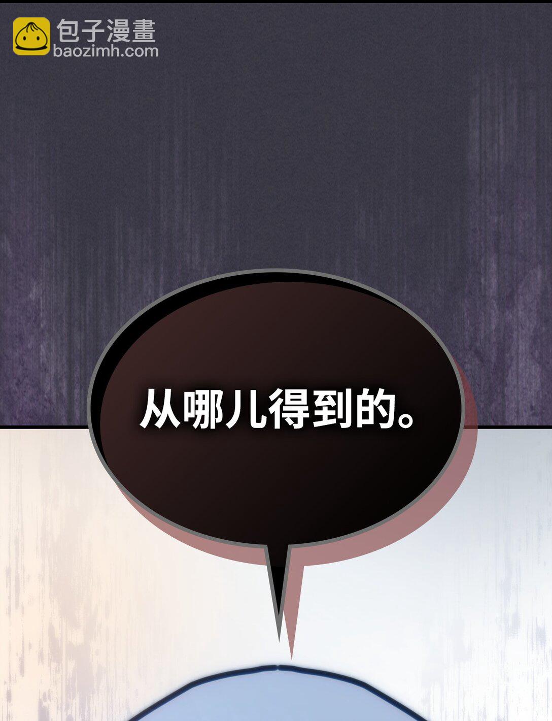 24 监视者82