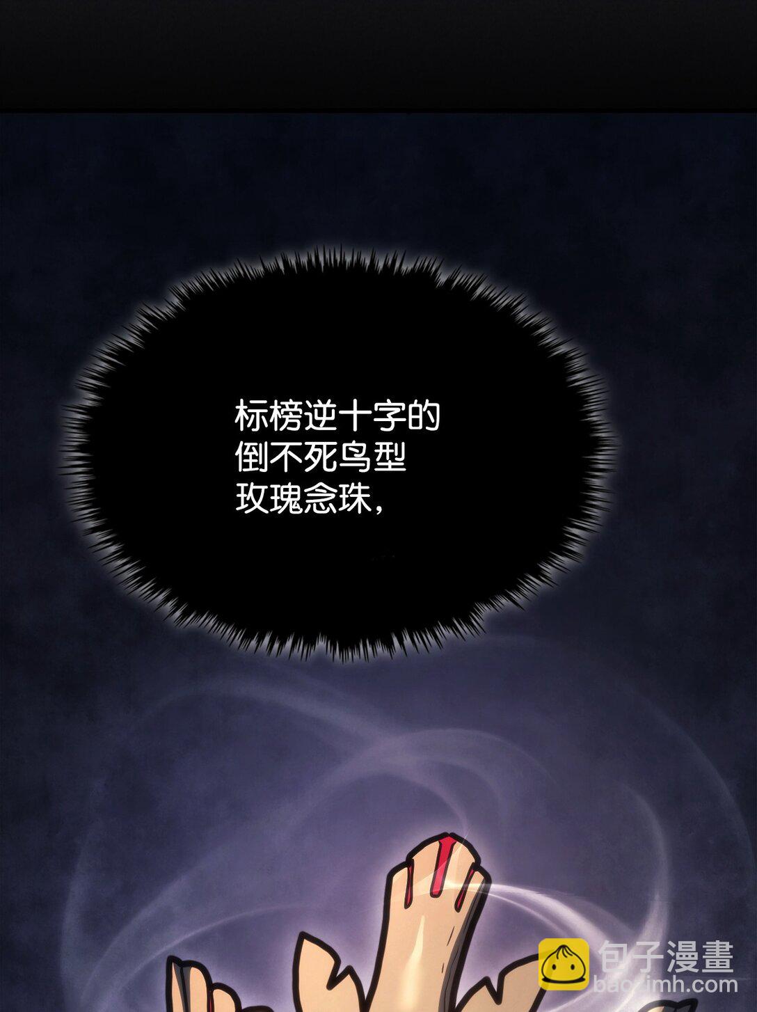 24 监视者85