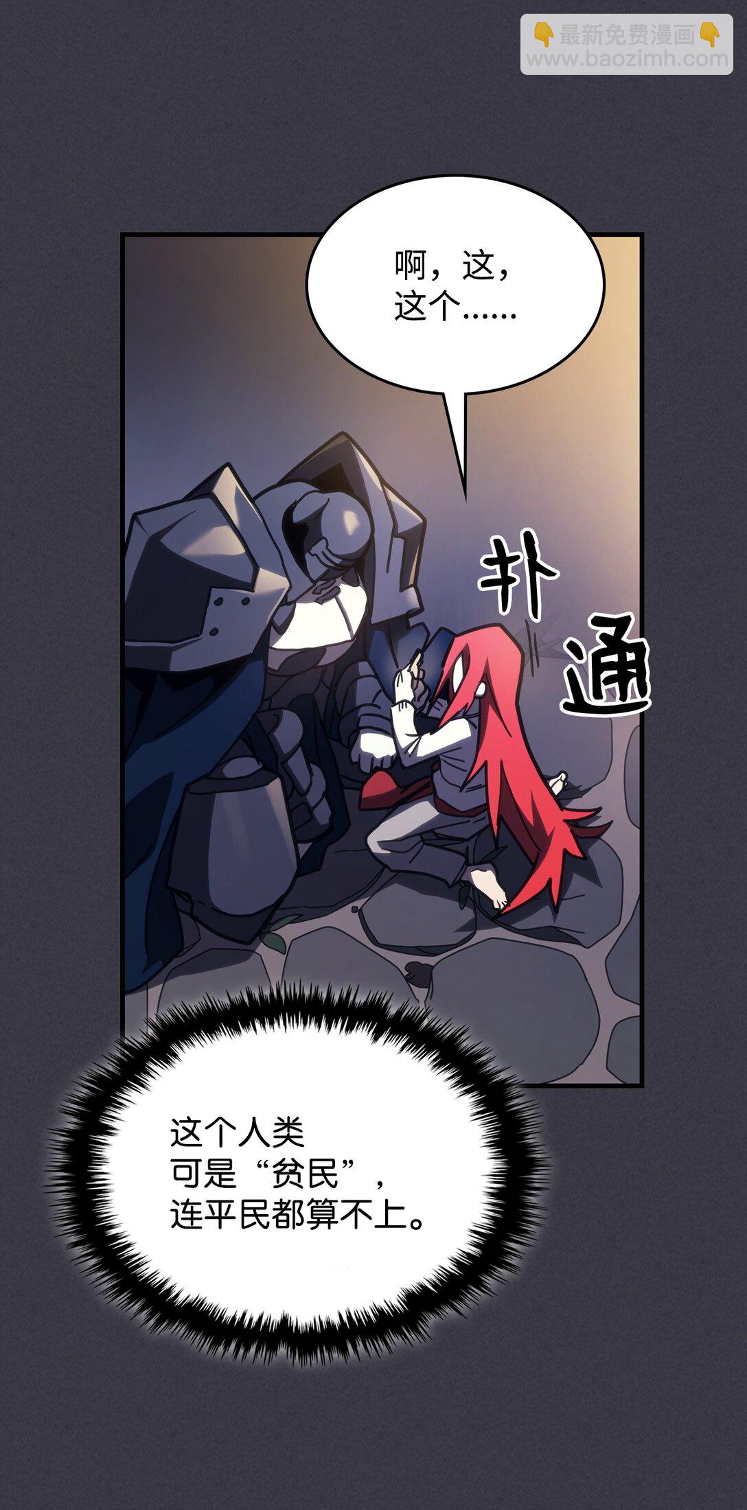 24 监视者88