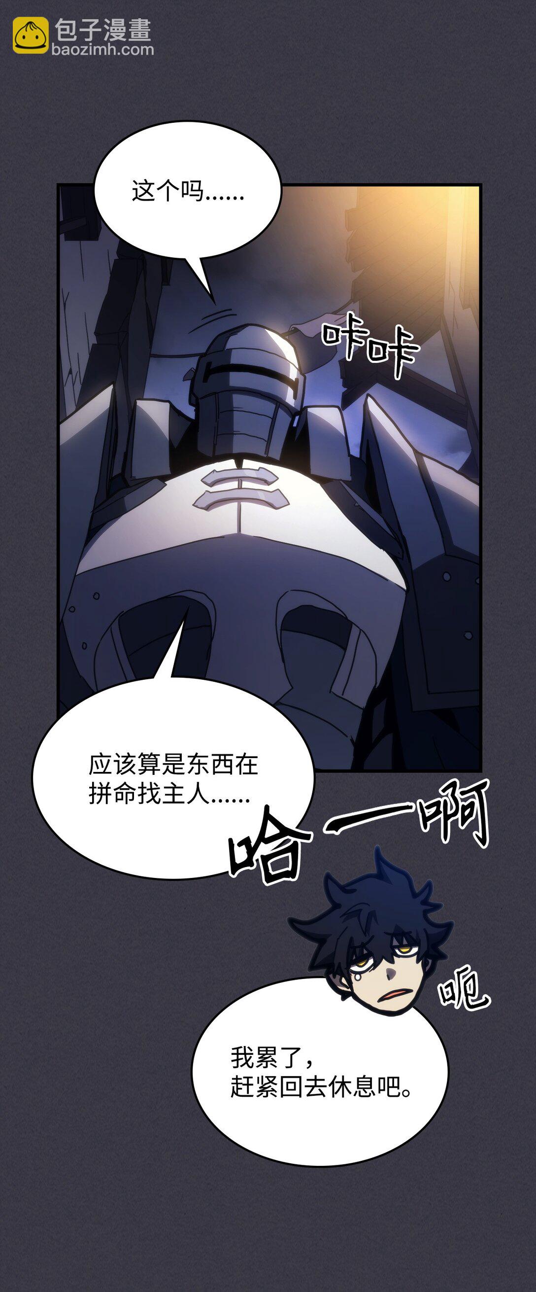 24 监视者9