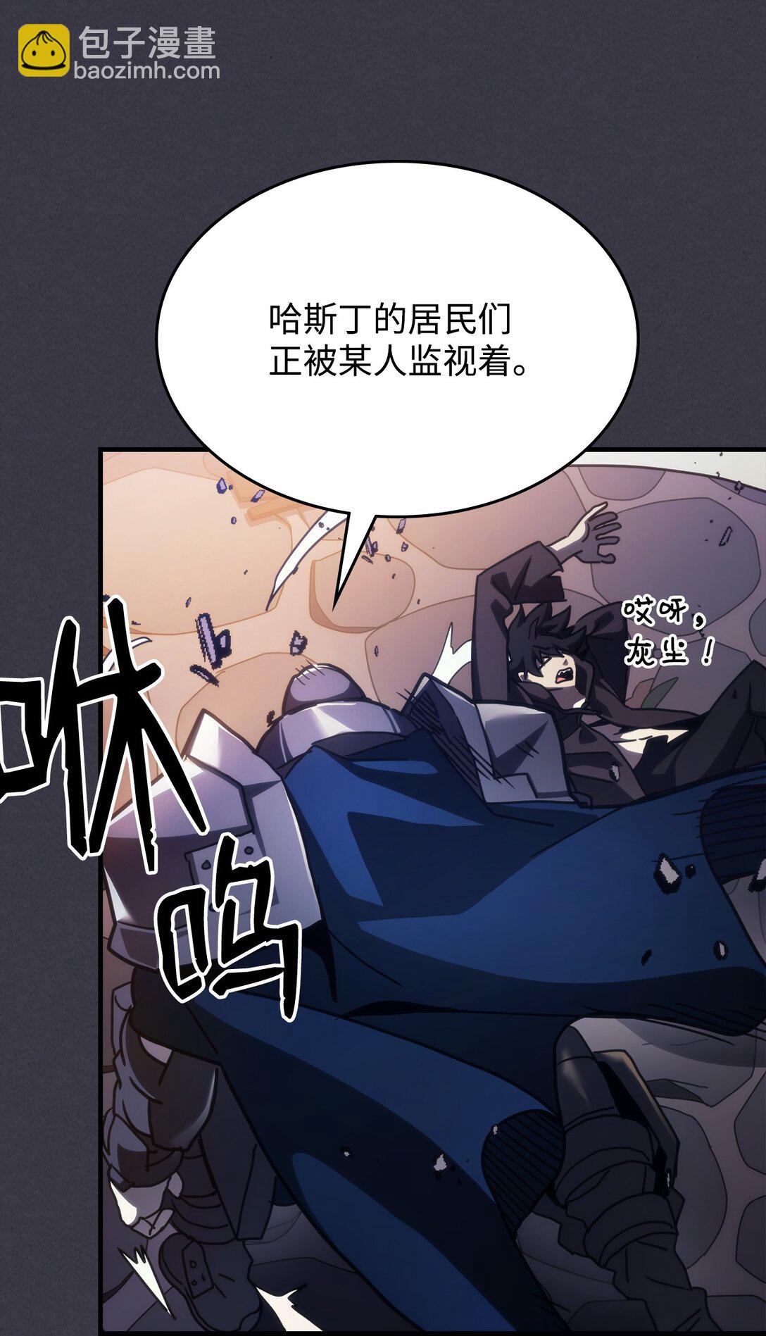 24 监视者90