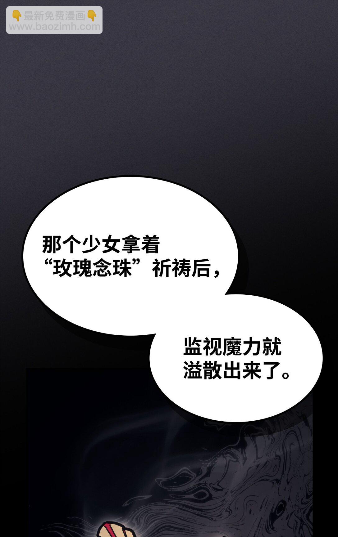 24 监视者91
