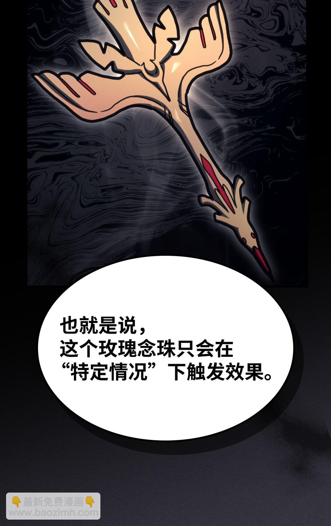 24 监视者92