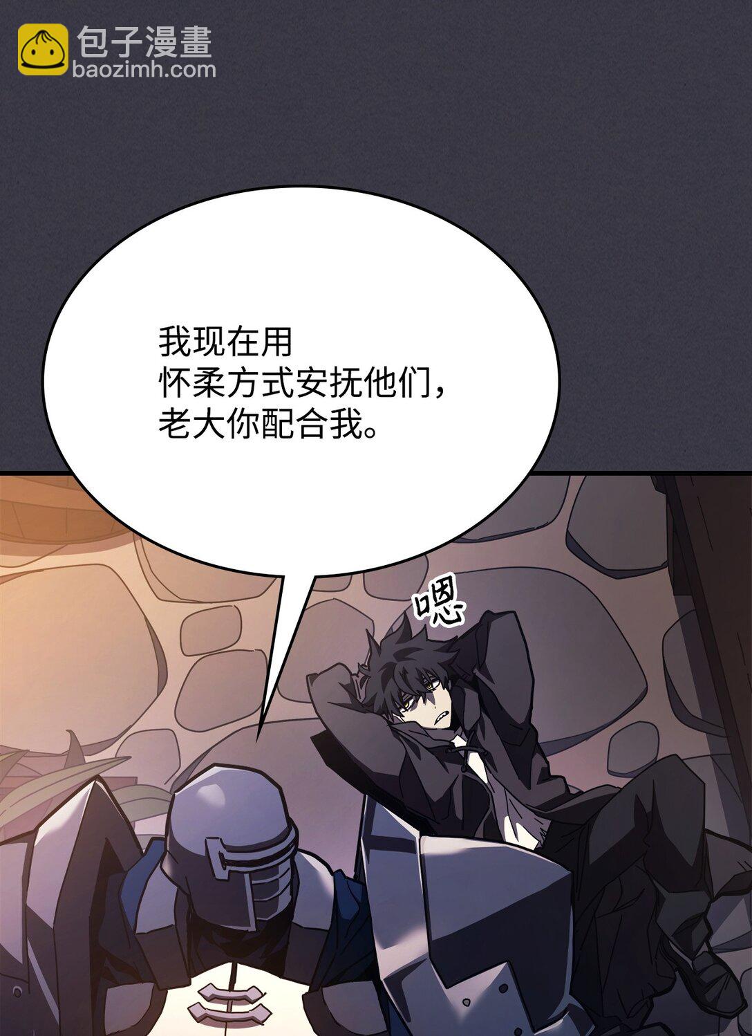24 监视者95