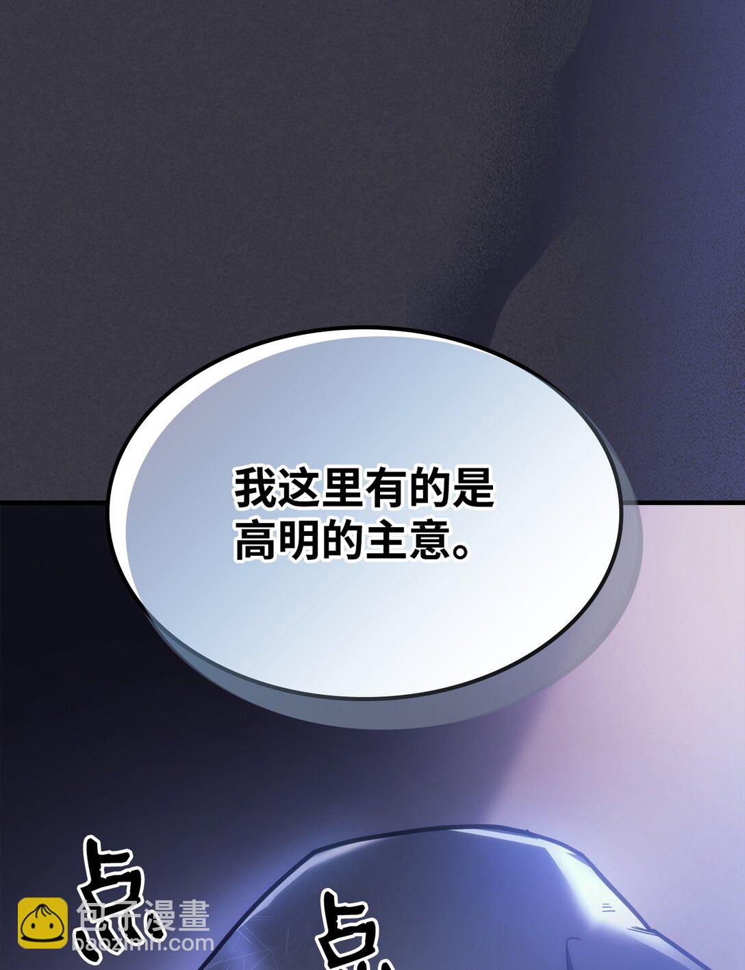 24 监视者98