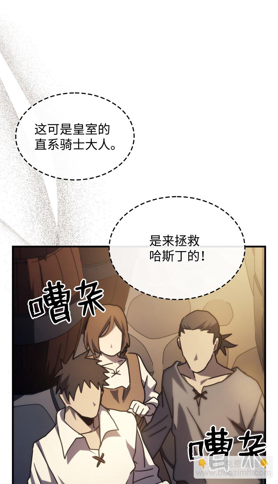 25 诡异的局势13