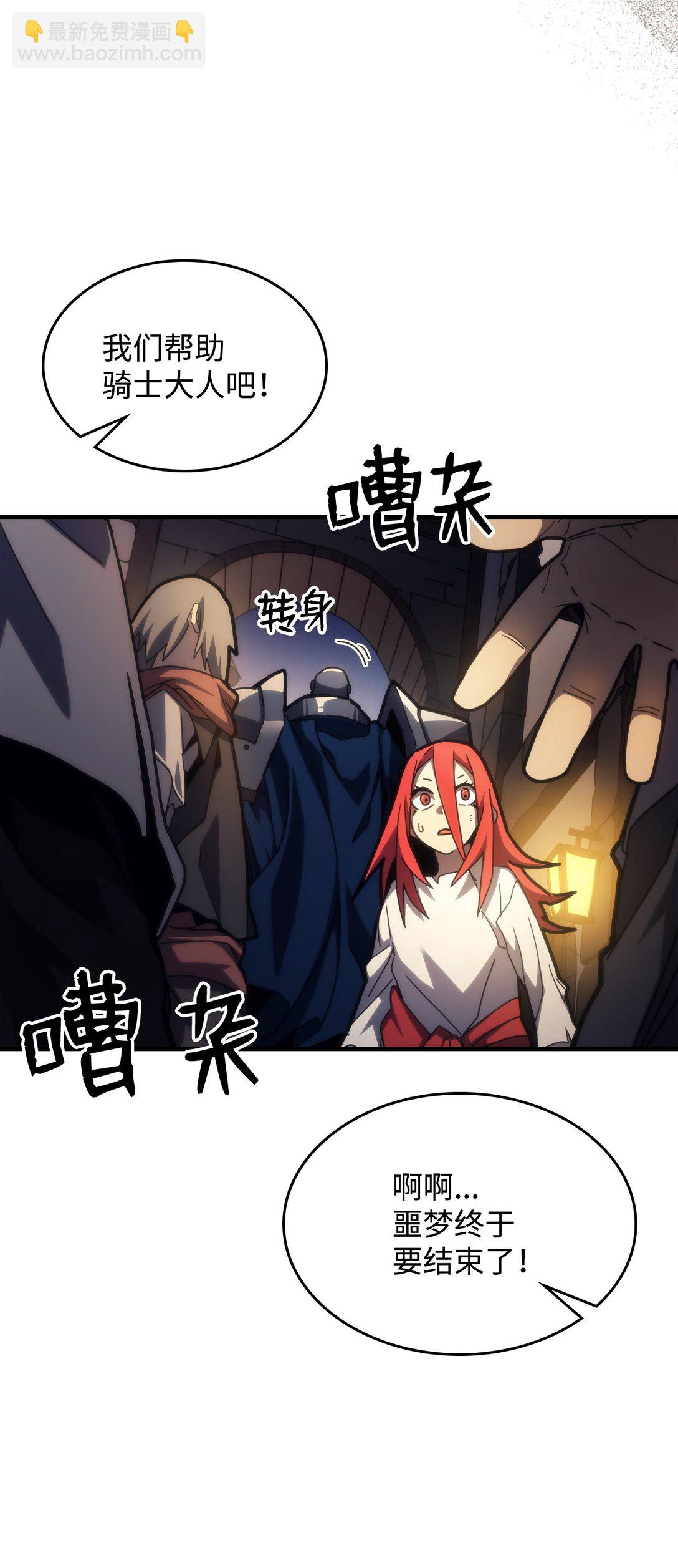 25 诡异的局势15