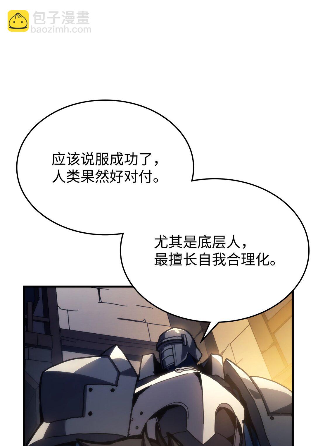 25 诡异的局势16