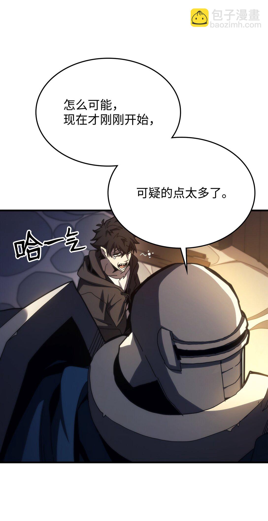 25 诡异的局势18