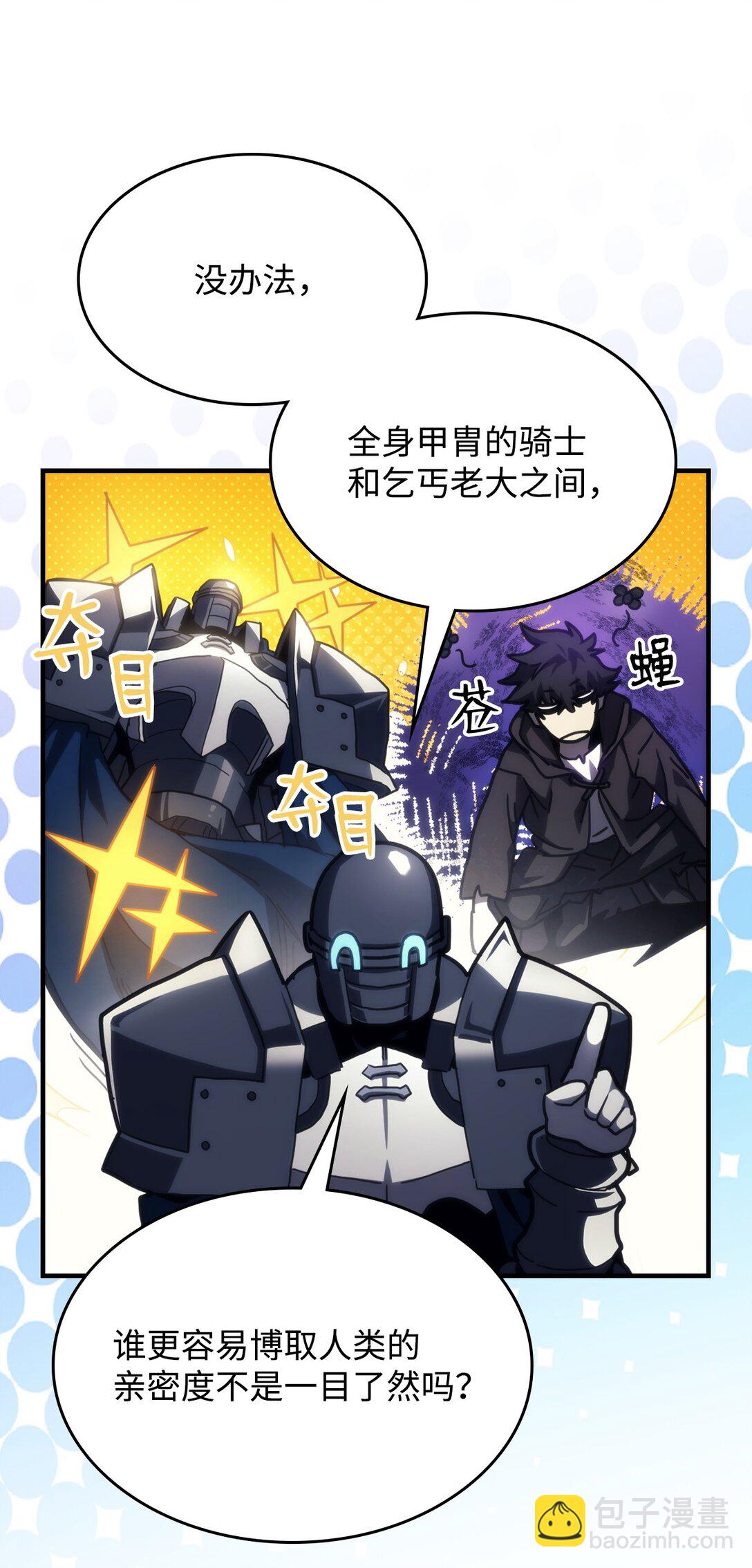 25 诡异的局势27