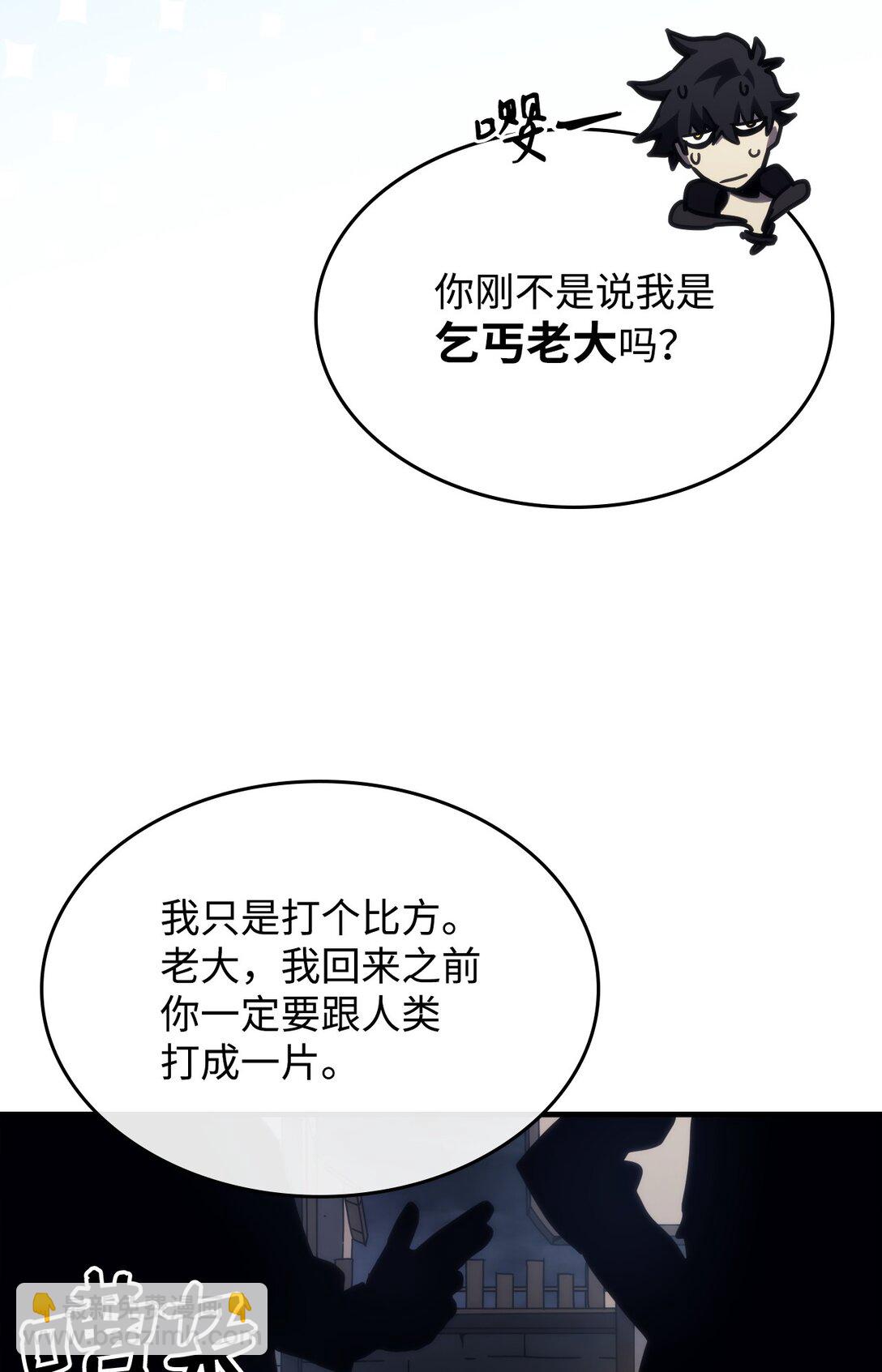 25 诡异的局势28