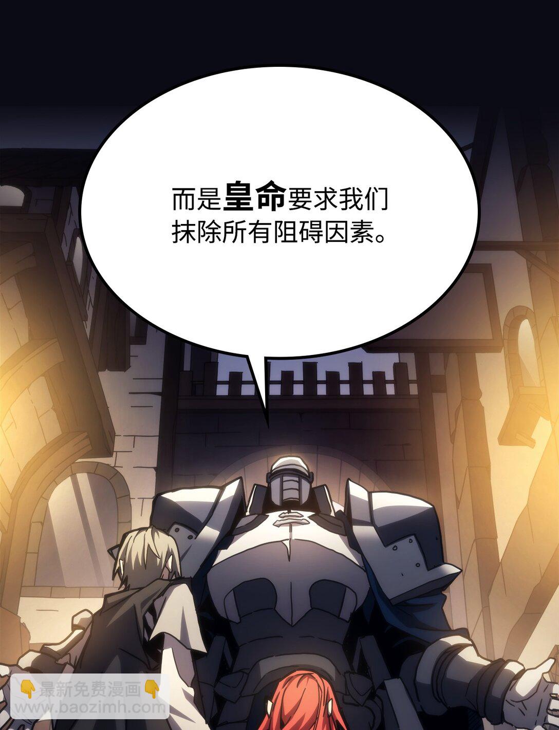 25 诡异的局势3