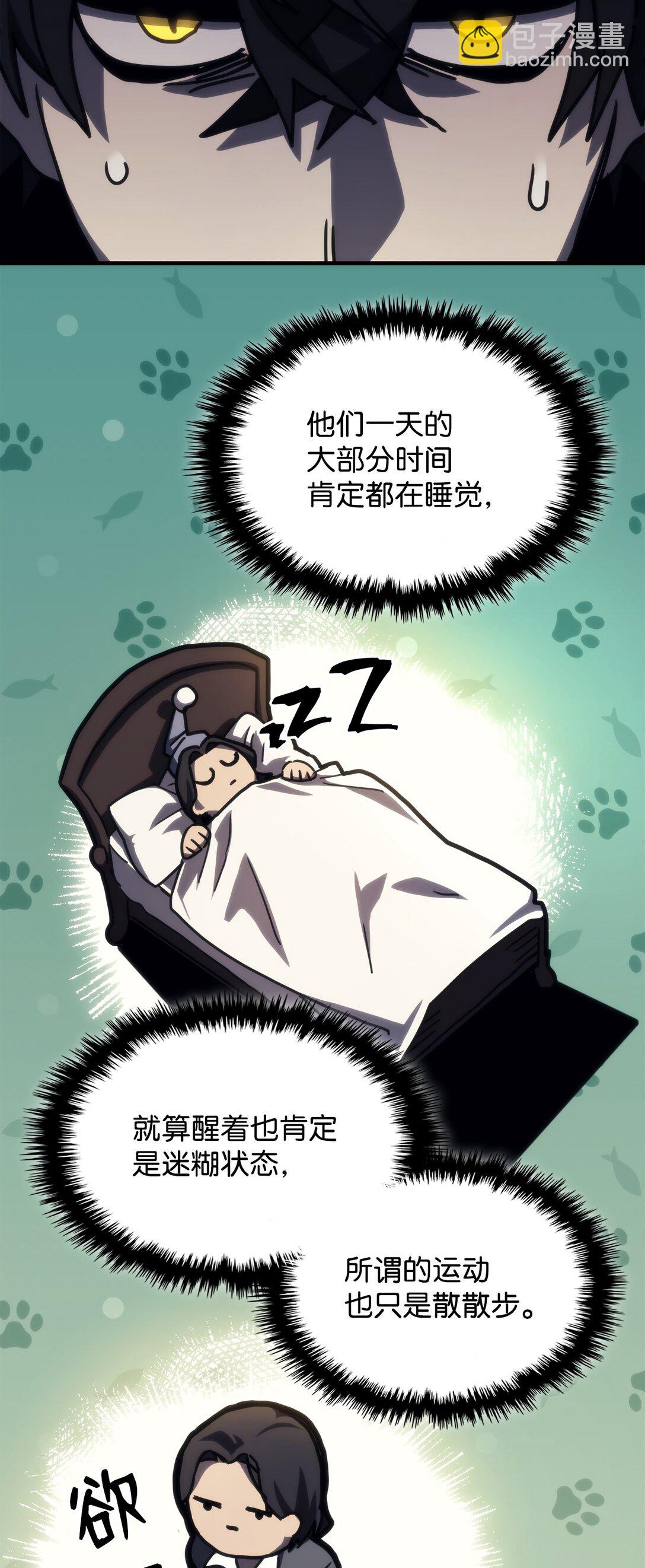 25 诡异的局势31