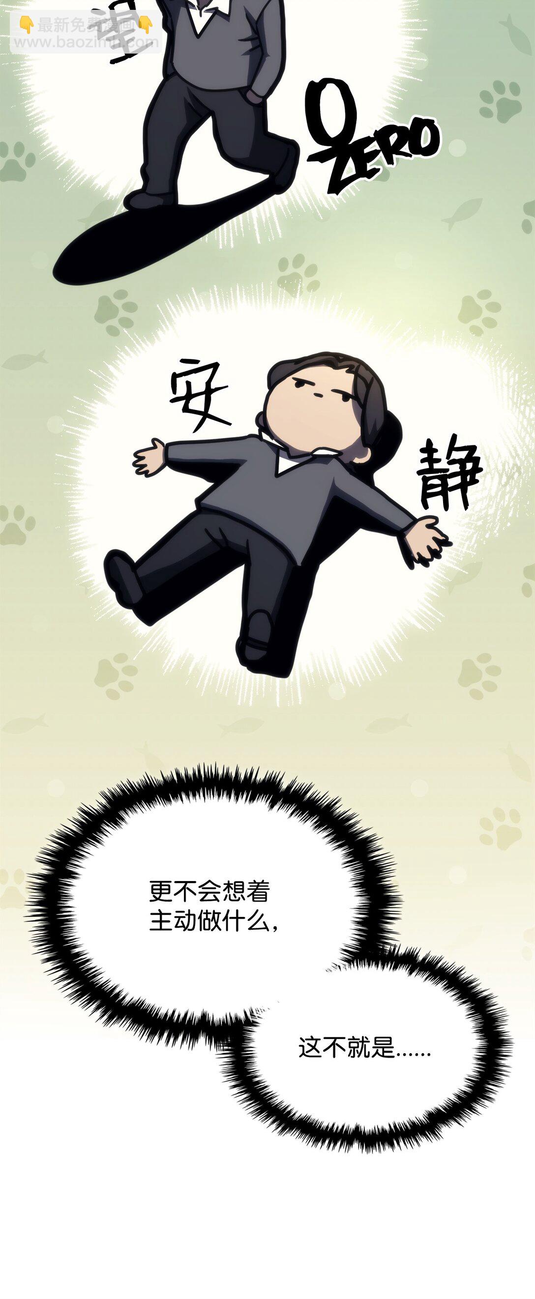 25 诡异的局势32