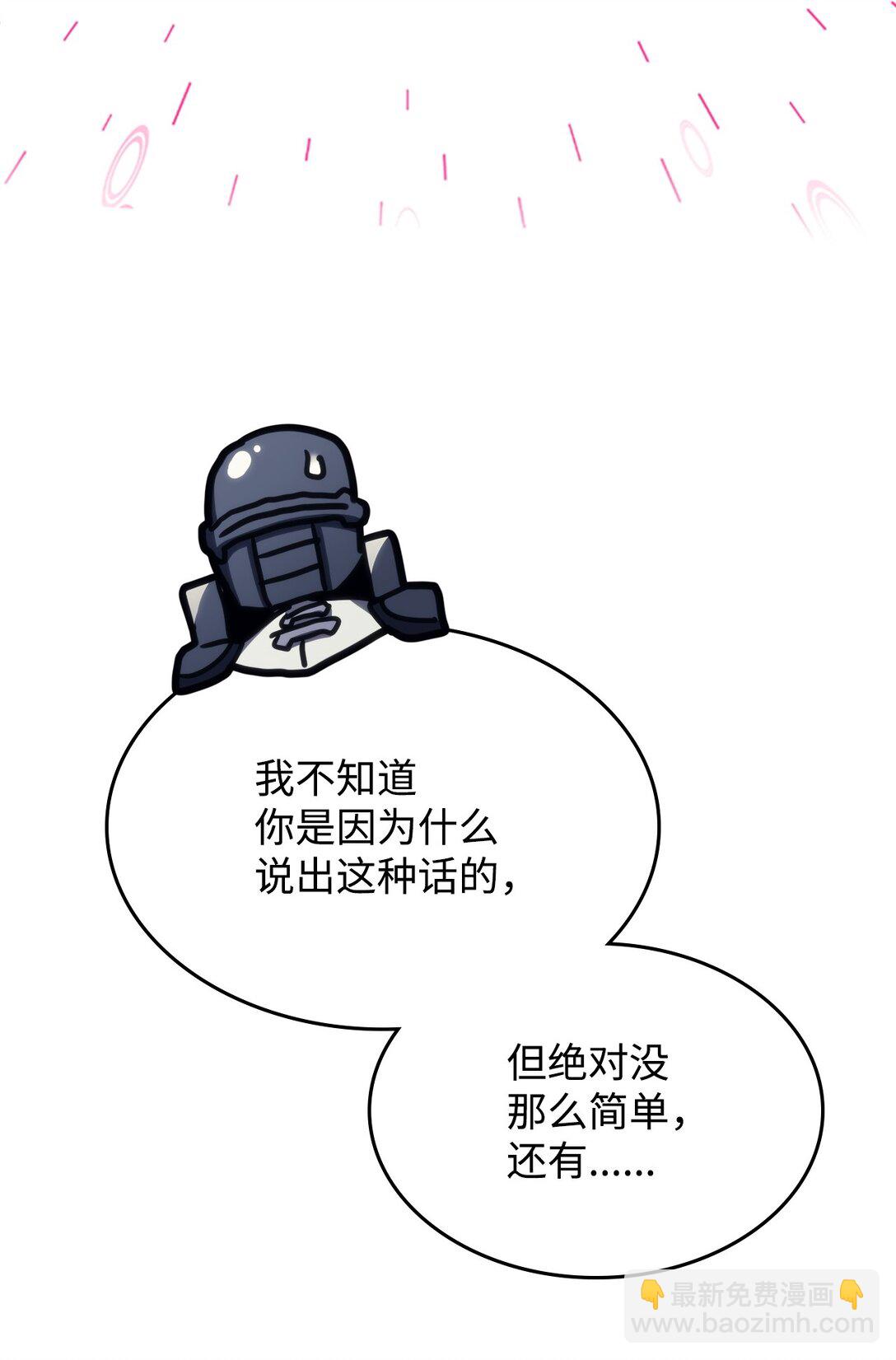 25 诡异的局势34