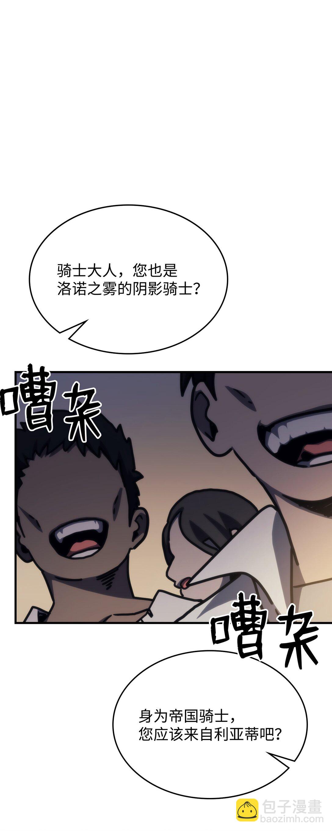 25 诡异的局势39