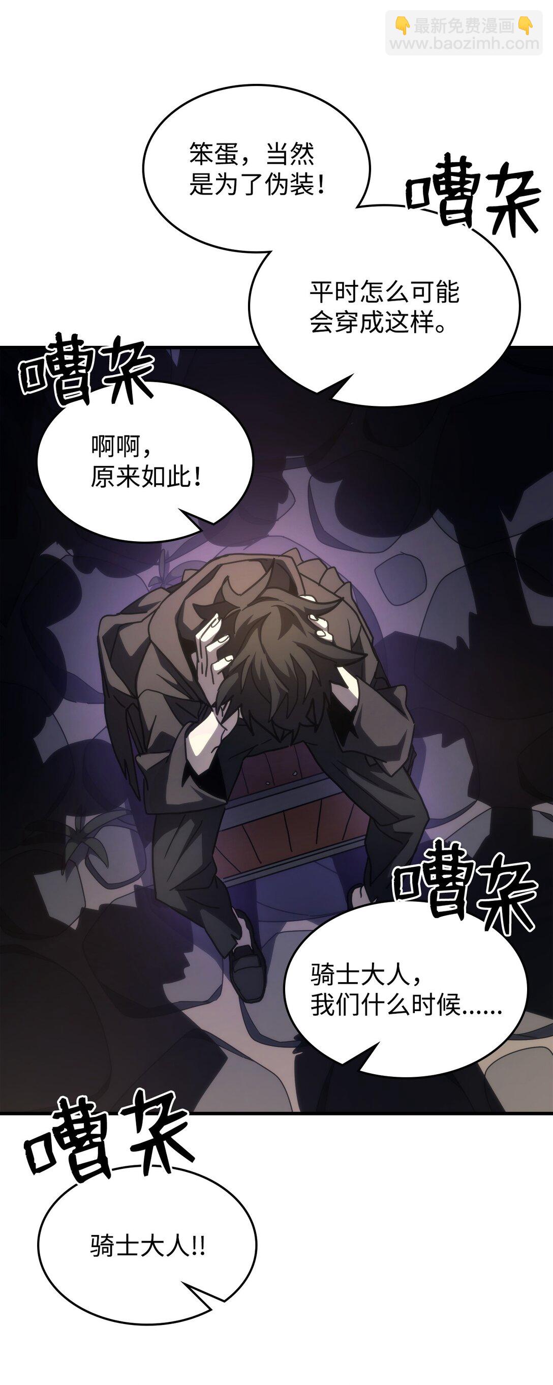 25 诡异的局势41