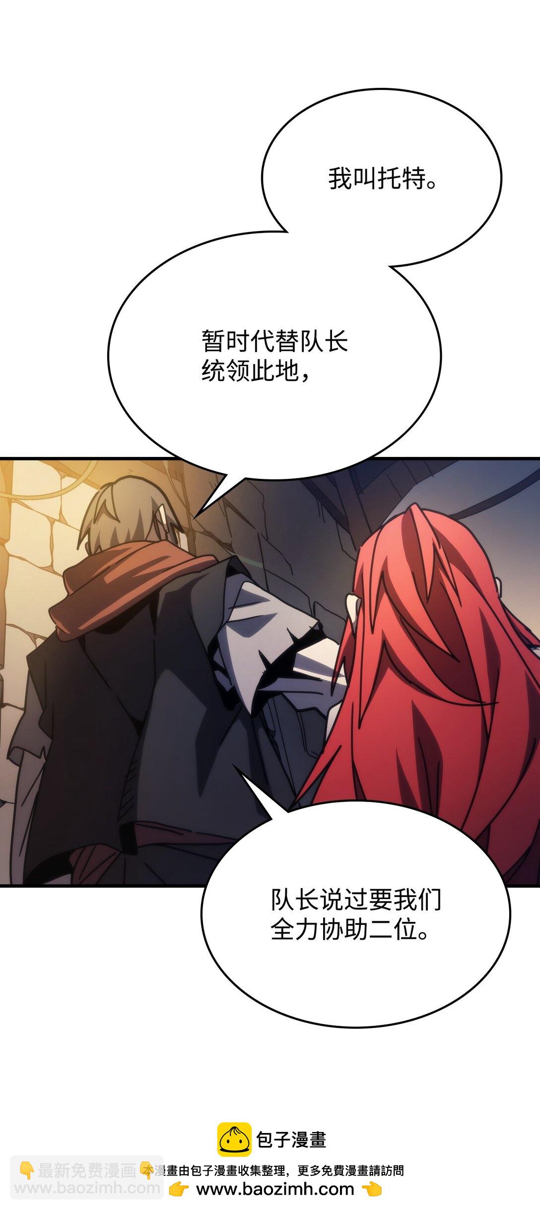 25 诡异的局势49