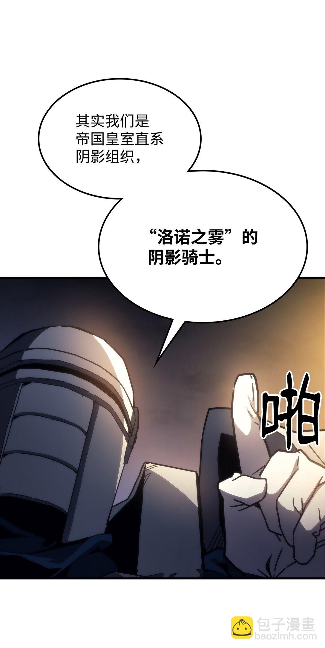 25 诡异的局势5