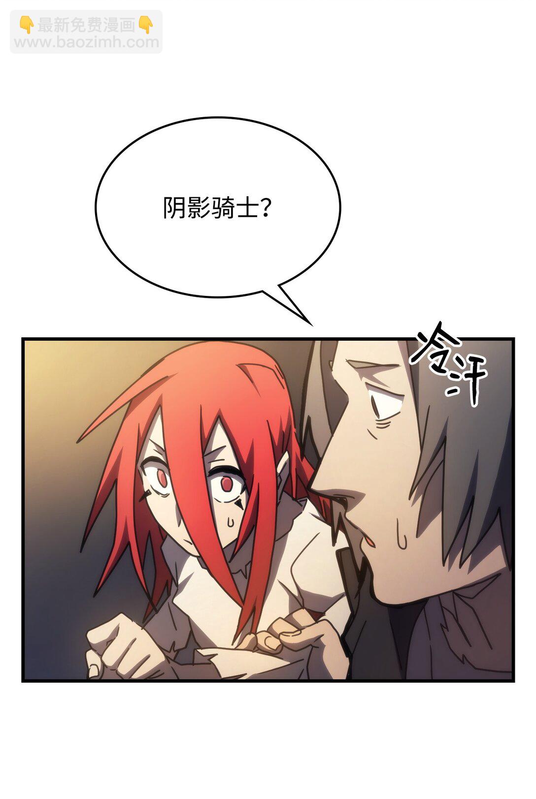 25 诡异的局势6
