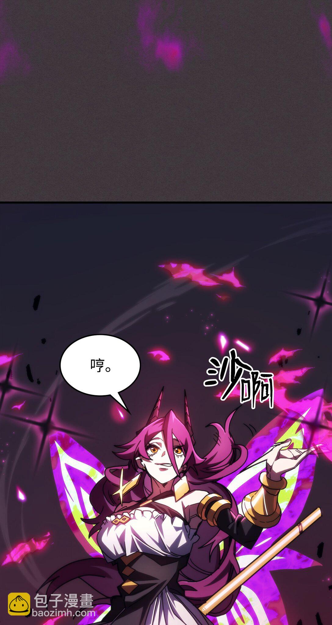 36 惹怒17