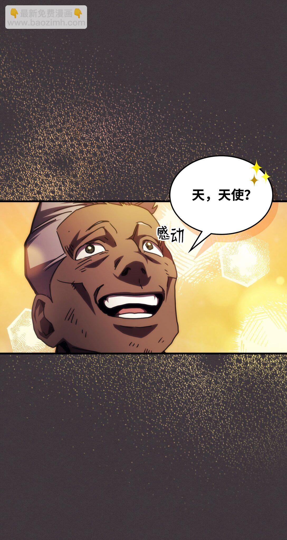36 惹怒19