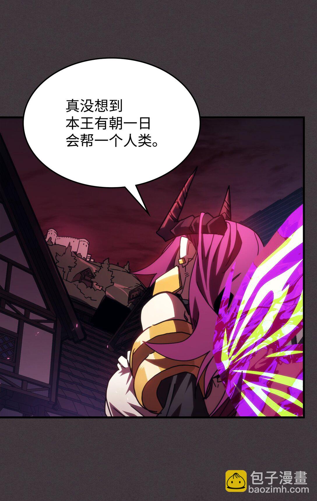 36 惹怒24