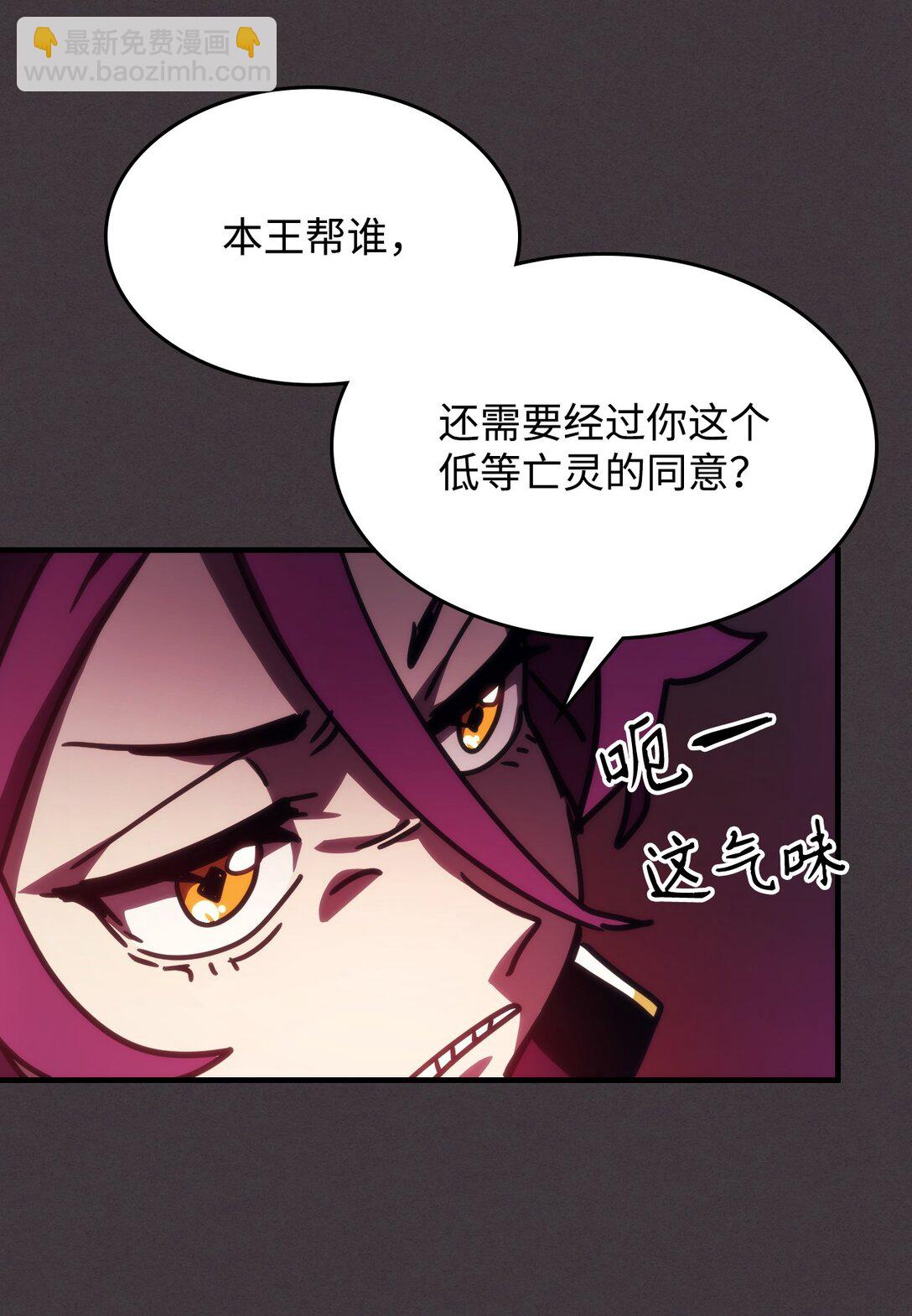 36 惹怒28