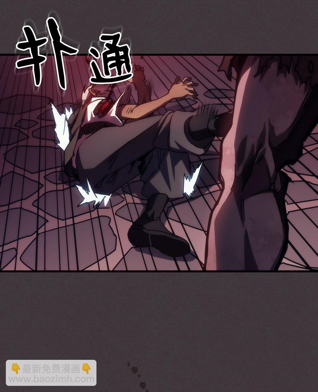 36 惹怒3