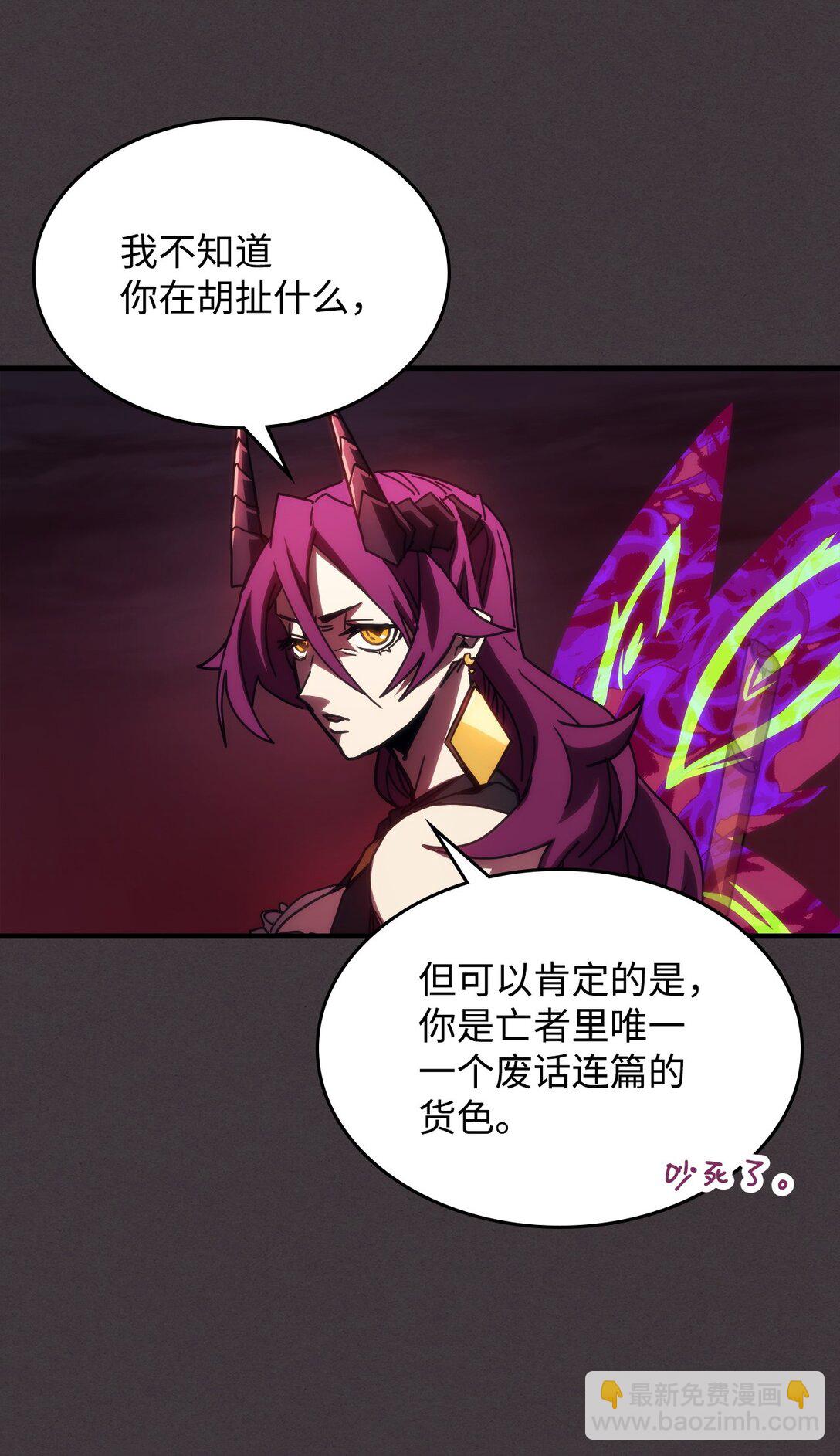 36 惹怒31