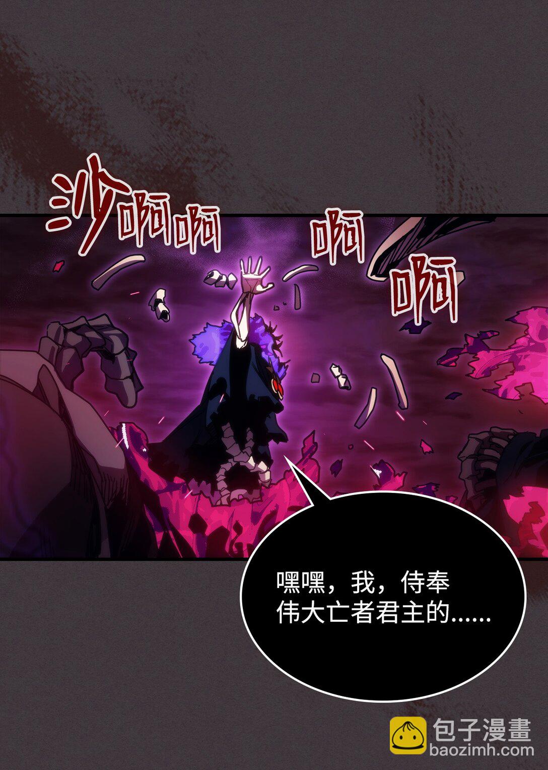 36 惹怒32