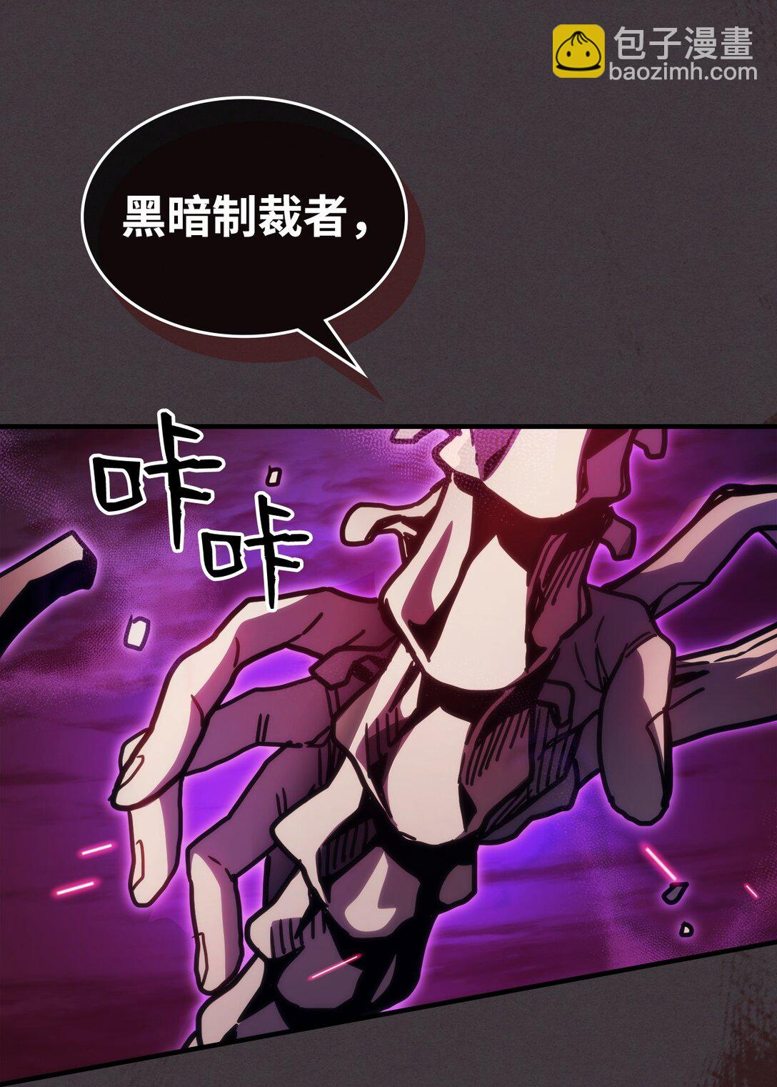 36 惹怒33