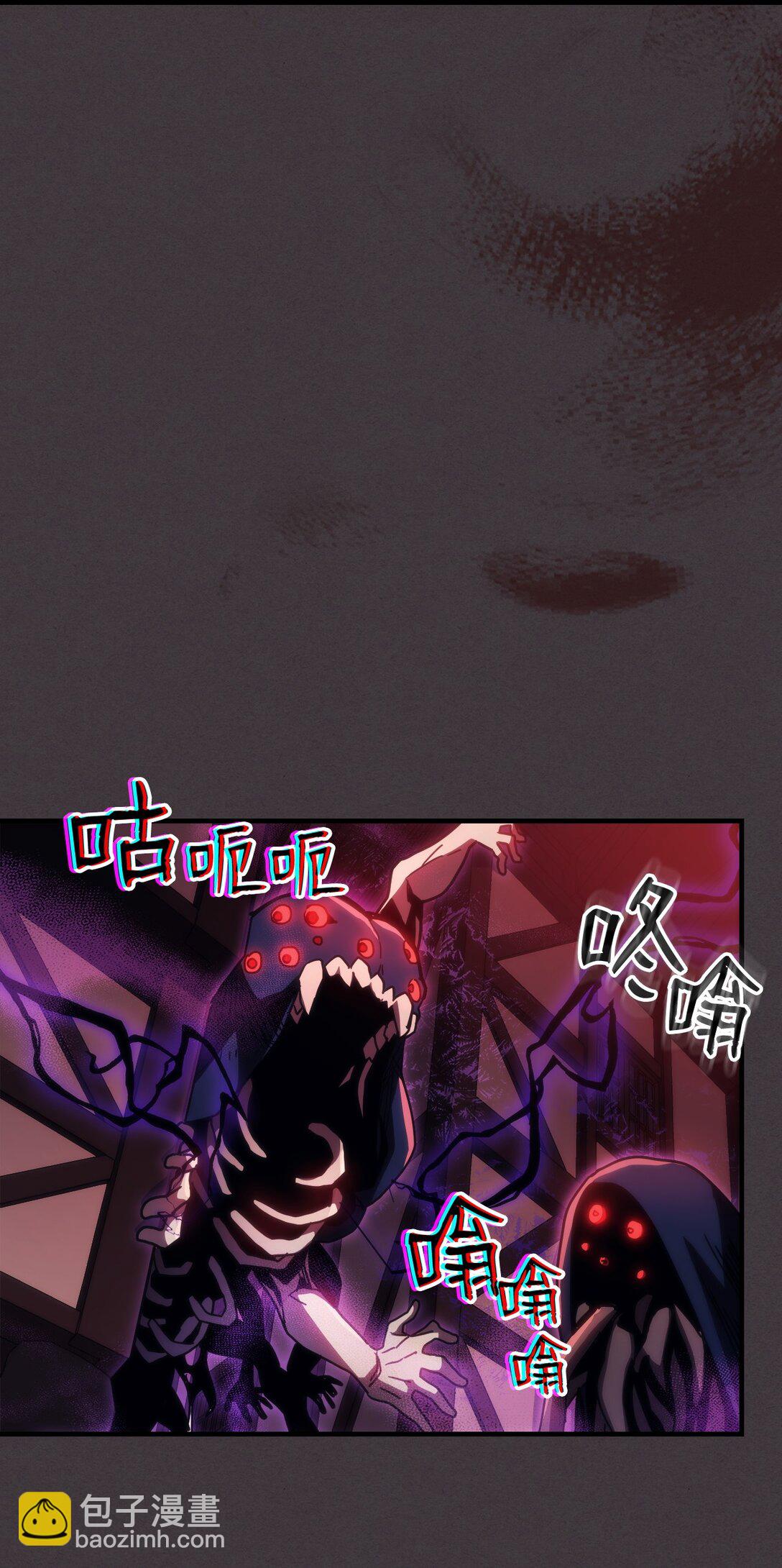 36 惹怒36
