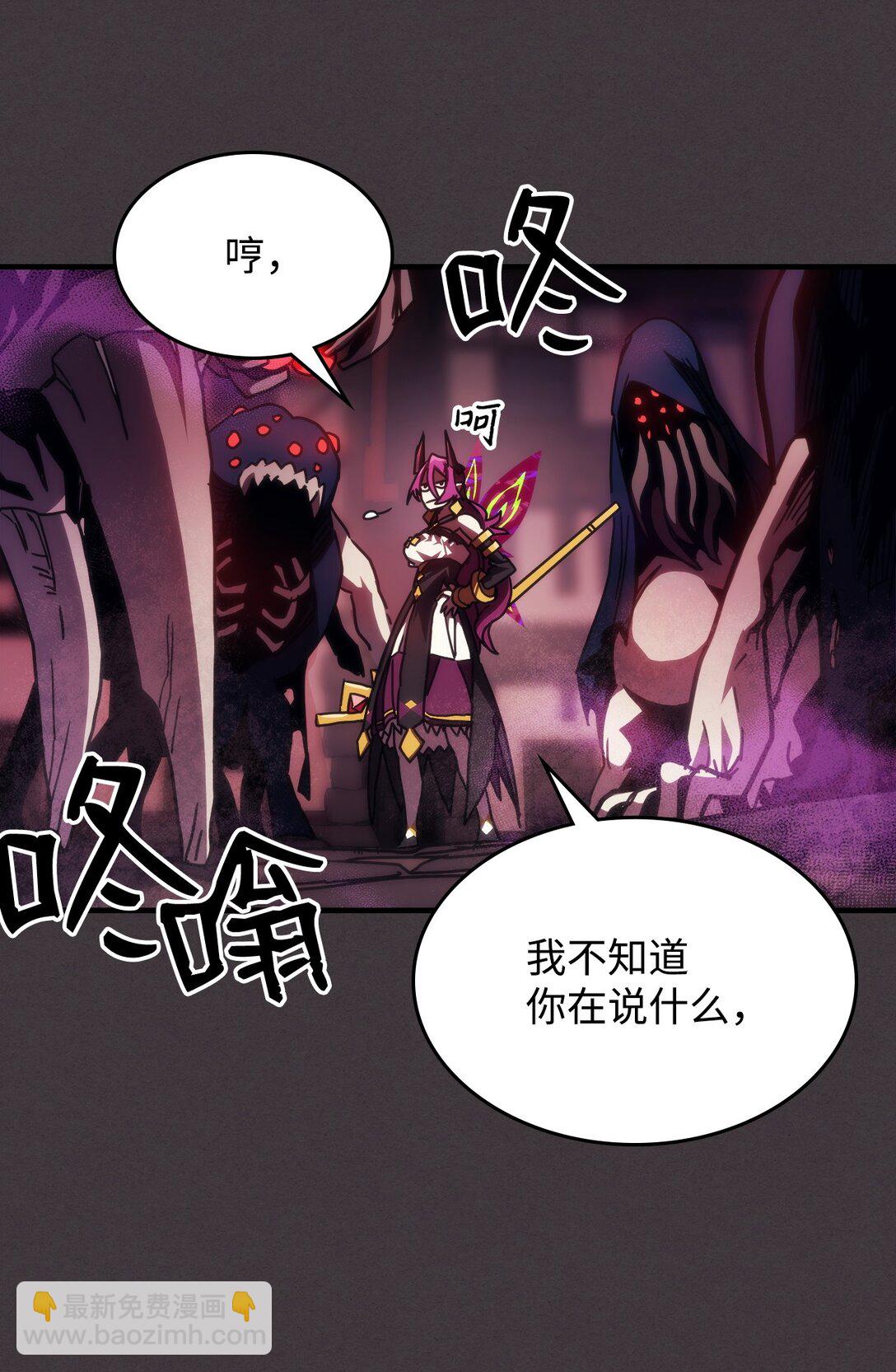 36 惹怒37