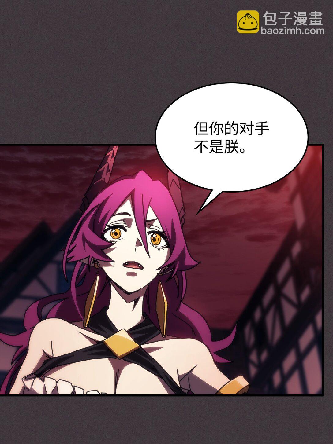 36 惹怒38