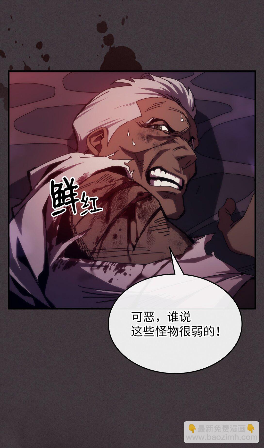 36 惹怒4